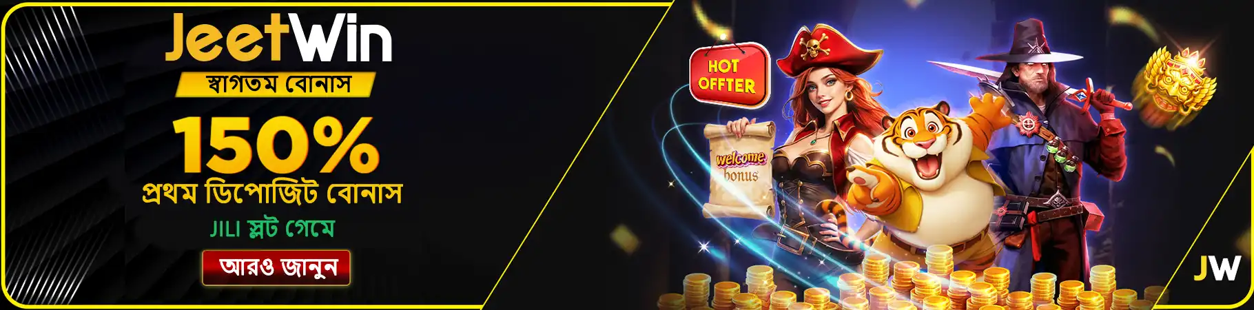 playjeetwincom banner