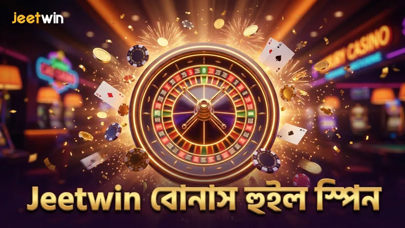 বোনাস রাউন্ডে হুইল স্পিন ট্র্যাকিং এবং ফ্রিকোয়েন্সি বিশ্লেষণ।